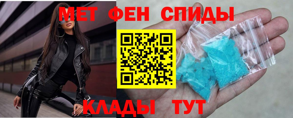 mega ССЫЛКА  АМФ VHQ  Вход с VPN  Протвино  Amphetamine 