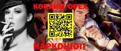 MDMA Premium VHQ Бузулук