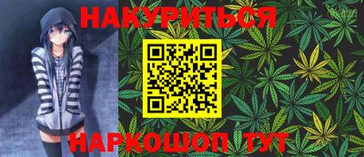 гашиш Бугуруслан