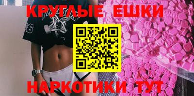 MDMA Premium VHQ Бузулук