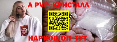 Альфа ПВП Будённовск