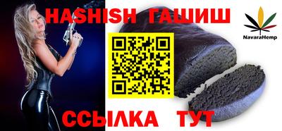 гашиш Бугуруслан