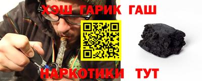 гашиш Бугуруслан