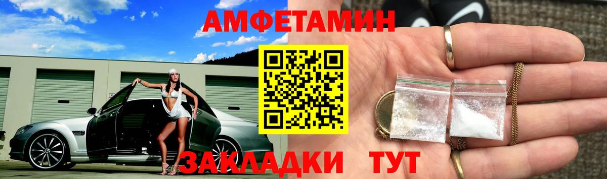 Метамфетамин Декстрометамфетамин 99.9%  Метамфетамин Декстрометамфетамин 99.9%  Протвино  Первитин  Вход с VPN 