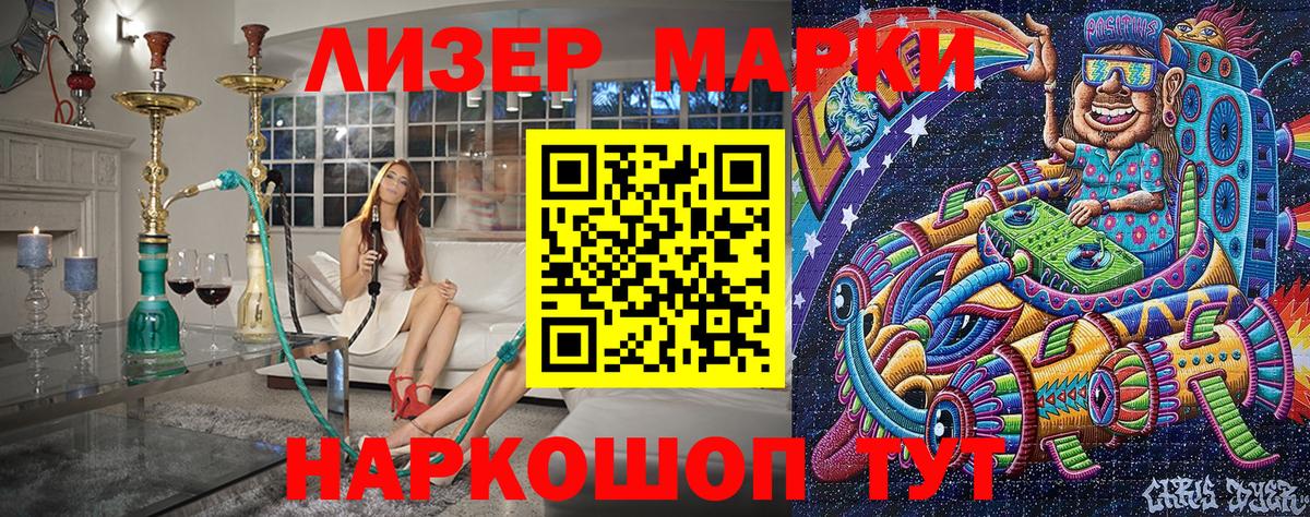 Протвино  Марки N-bome 1,5мг  Вход с VPN  Марки N-bome 1,5мг 
