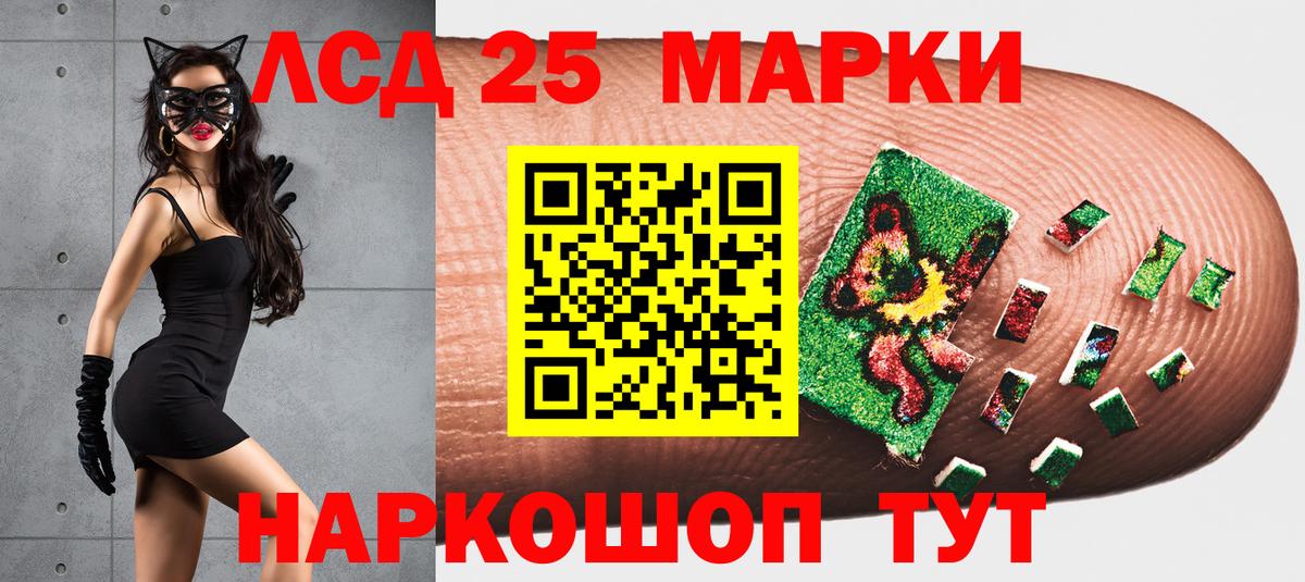 Марки N-bome 1,5мг Протвино