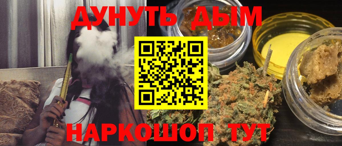 Бошки марихуана VHQ  Вход с VPN  МАРИХУАНА конопля  Протвино  Бошки марихуана VHQ 